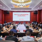 新化县召开12345政务服务便民热线工单办理工作约谈会