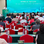解密黄精之谜·开启产业未来 | 第五届全国林下生态黄精产业发展研讨会举行主题报告会