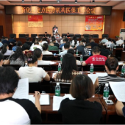 新化县医保局召开医保基金管理突出问题专项整治工作促进会
