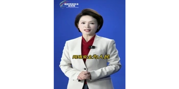 娄底市2025年国家网络安全宣传周即将开启！九大特色活动等你来