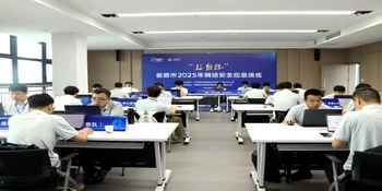 娄底市成功举办2025年“移动杯”网络安全应急演练
