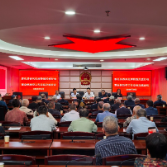 新化县召开“春风化雨”特别关爱行动暨金秋助学工作总结交流会