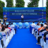 新化县2025年房地产交易会启动暨新康•泊龙湾首期“交房即交证”现场颁证仪式举行