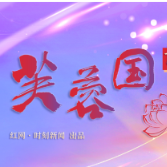 芙蓉国评论 | 破文山会海之困 绘基层减负新篇