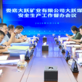 李峰到桑梓镇大跃煤矿调研督导国庆期间安全生产工作