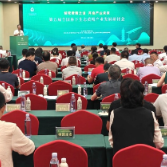 解密黄精之谜·开启产业未来 | 第五届全国林下生态黄精产业发展研讨会特邀报告会在新化举行