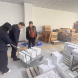 工商银行新化支行成功发放系统内首笔先进陶瓷贷