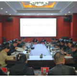 新化县召开烟花爆竹管控复盘会议暨宣传工作推进会