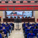 新化县召开传达贯彻市两会精神暨全县当前重点工作调度会