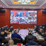 新化县应急和安全生产委员会召开2026年第一次全体扩大会议