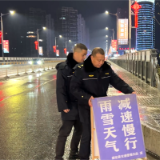 新化县城管局全力护航冰雪路段安全
