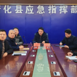 邹剑锋督导低温雨雪冰冻灾害防范应对工作