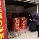 曹家镇 开展烟花爆竹安全管控专项整治