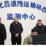新化县交通运输局强化值班值守 筑牢冰雪天气出行安全屏障