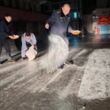 迎战低温雨雪冰冻天气 新化各级各部门全力应对（四）