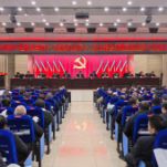 新化县委十三届十二次全会暨县委经济工作会议召开