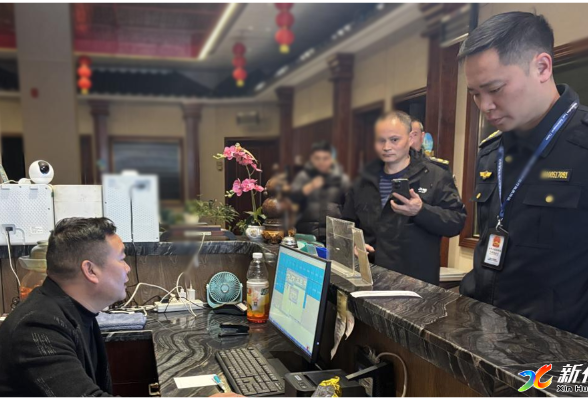 新化县林业局联合开展“网盾2025”专项执法行动