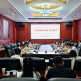 新化县召开产业链高质量发展工作调度会