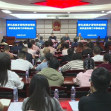 新化县召开全县城乡居民养老保险高质量发展工作推进会议