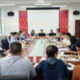 邹剑锋主持召开《政府工作报告》征求意见座谈会