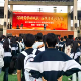 新化县资江高级中学举行周一升旗仪式