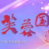 芙蓉国评论 | 把基层基础夯得更实 把群众路线走得更好  
