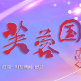 芙蓉国评论 | 把根扎进泥土 把心贴近群众 ——学习《习近平关于基层工作方法论述摘编》