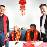 维山乡水口村筹备“情暖重阳爱在水口”敬老活动