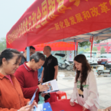 第46个世界粮食日 | 新化县发改局组织开展主题宣传活动