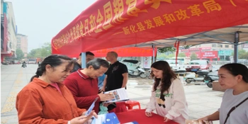第46个世界粮食日 | 新化县发改局组织开展主题宣传活动