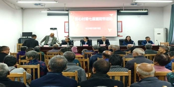 欢度重阳 | 天门乡留心村举行重阳节敬老活动