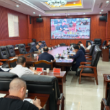 新化县推进常态化帮扶持续巩固拓展脱贫攻坚成果暨农业农村重点工作会召开