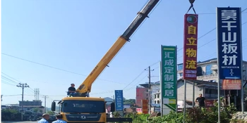 新化交通：联动整治优路域 清障除患保畅通