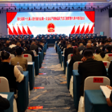 两会直通 | 县十九届人大一次会议召开严肃换届风气学习教育暨代表中的党员会议