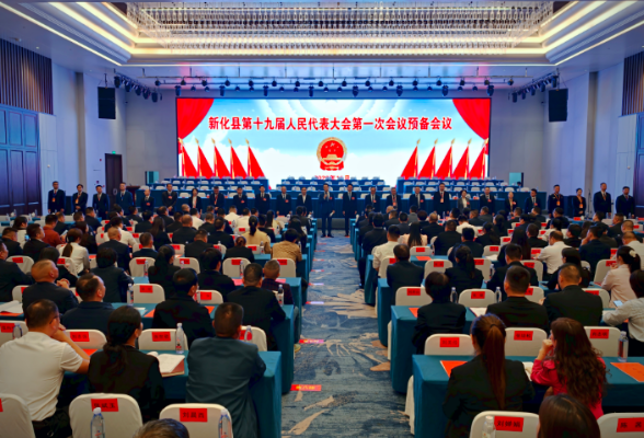 两会直通 | 彭韬、邹剑锋带队看望出席新化县第十九届人大一次会议人大代表