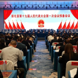 两会直通 | 县第十九届人民代表大会第一次会议召开预备会议