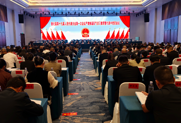 两会直通 | 县十九届人大一次会议召开严肃换届风气学习教育暨代表中的党员会议