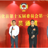 两会直通 | 县政协十五届一次会议第二场“委员通道”举行