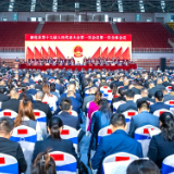 新化县第十九届人民代表大会第一次会议开幕 彭韬出席 邹剑锋作政府工作报告 杨韶红主持会议