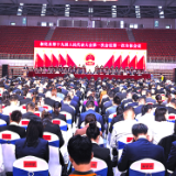 五年上新·蝶变新化丨快讯:新化县第十九届人民代表大会第一次会议开幕