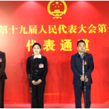 两会直通 | 县第十九届人大一次会议第二场“代表通道”举行