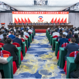 两会直通 | 政协新化县第十五届委员会第一次会议闭幕