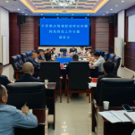 彭韬主持召开全县重点领域信访突出问题同类同改工作专题调度会