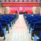 新化县召开2027年度城乡居民医保参保征缴工作动员会议