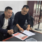娄底企业服务年 |  新化高新区积极推广 “湘信贷” 破解融资难题