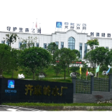 百企风采 | 水润梅山惠民生 新化北控水务用心办好水民生