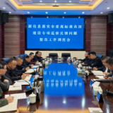 新化县落实市委高标准农田建设专项巡察反馈问题整改工作调度会召开