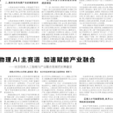 调研与思考丨大调研察实情 善治理筑根基——娄底以问题导向推进基层治理现代化的实践探索
