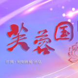 芙蓉国评论 | 绷紧健康中国“三根弦” 筑牢 为民服务“赤子心”