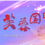 芙蓉国评论 | 坚持健康优先,以实干担当守护人民安康